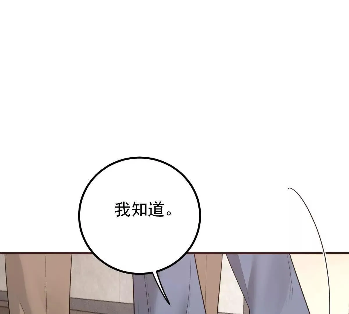 第78话 妈妈的房间31
