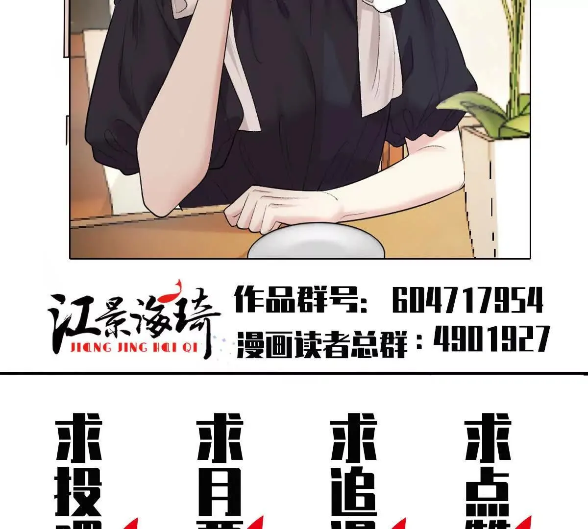 第77话 心中有疑惑87