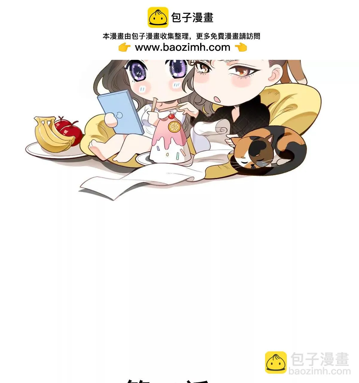 第82话 外公谈话1