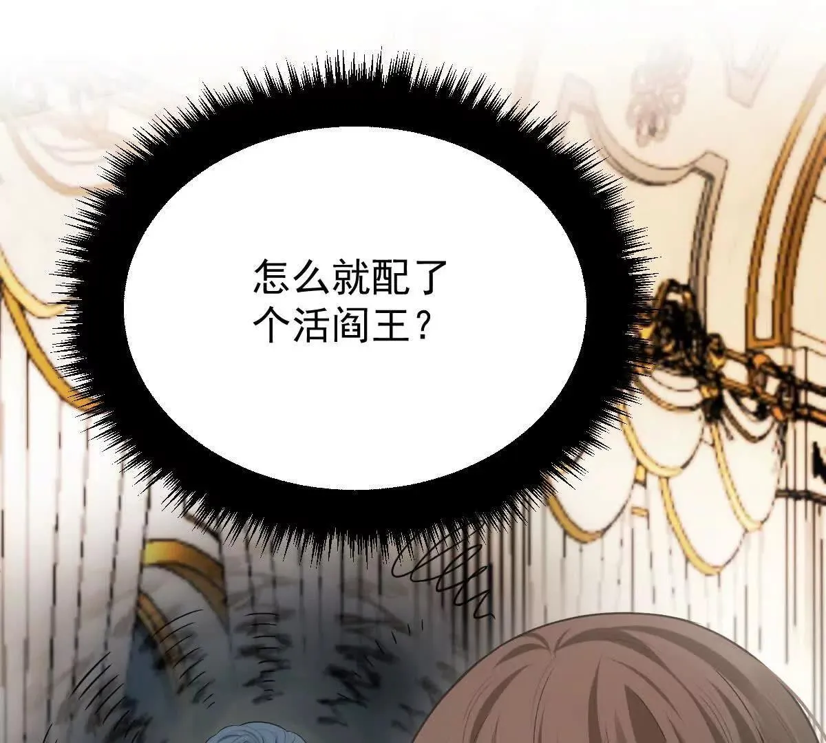 第78话 妈妈的房间90