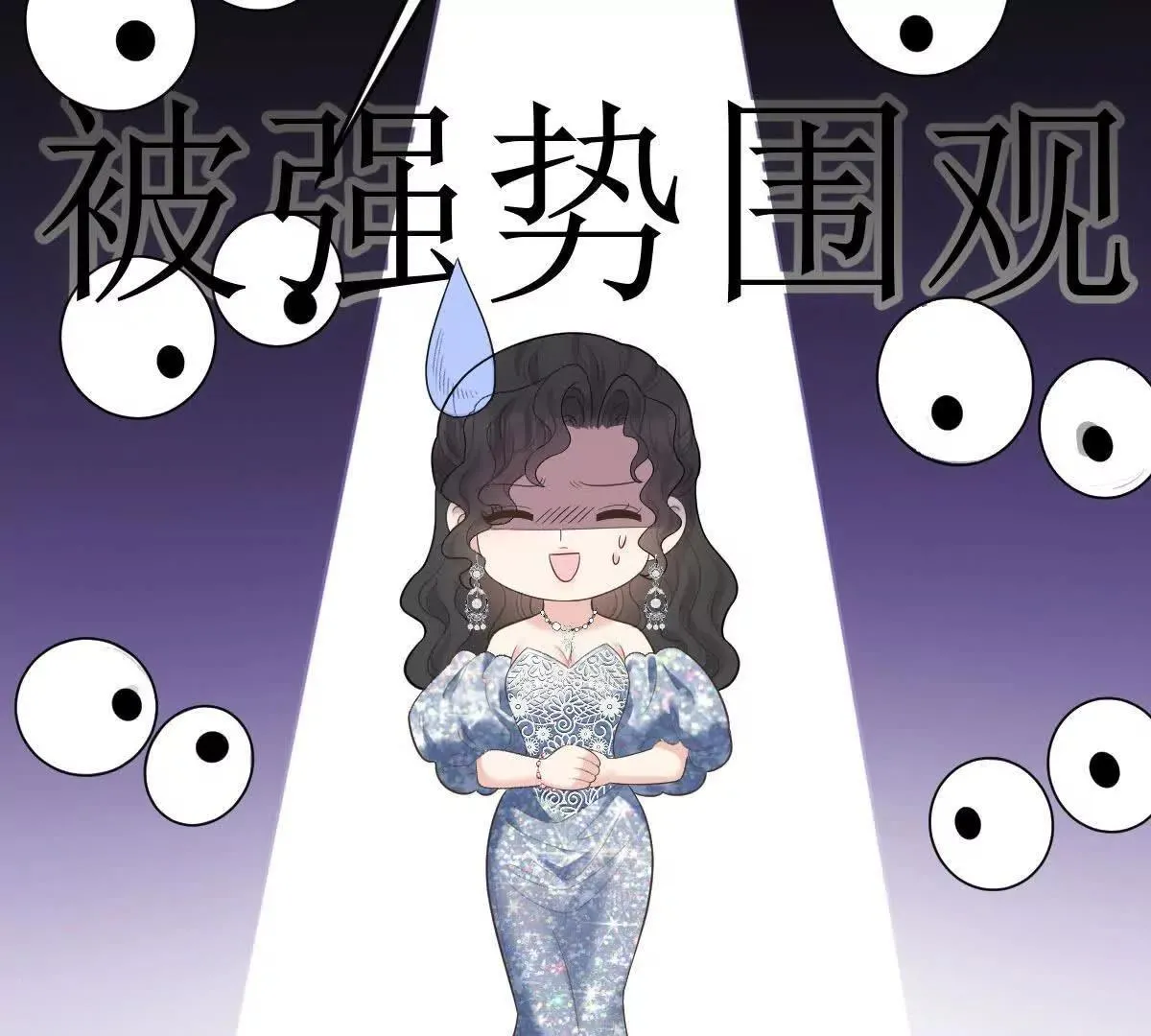 第82话 外公谈话29