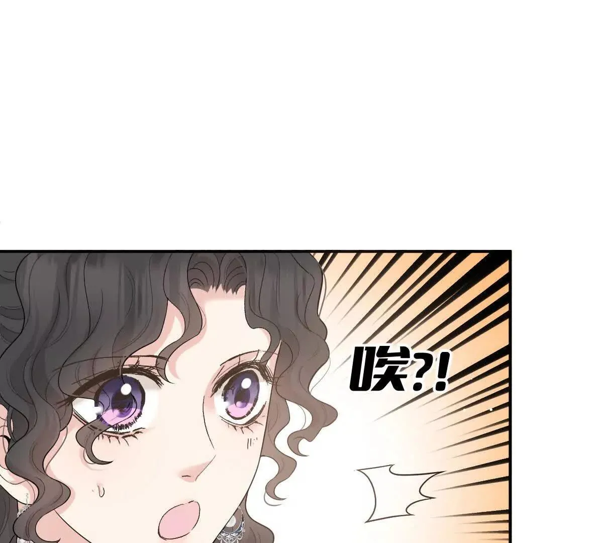 第82话 外公谈话22