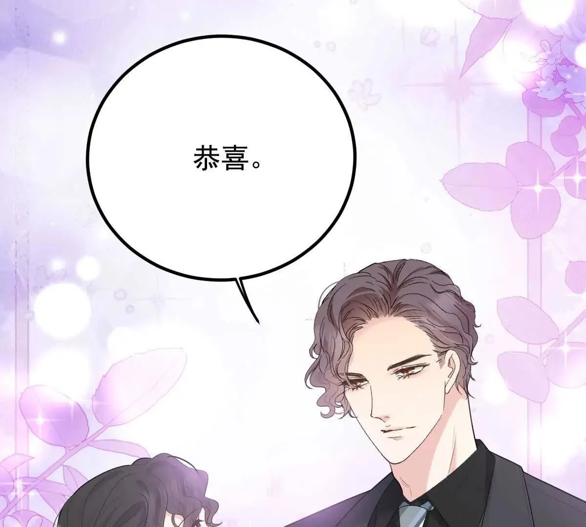 第82话 外公谈话33