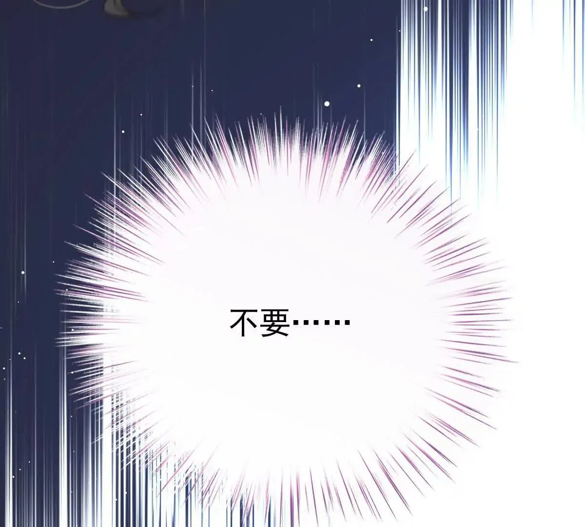 第80话 留宿53
