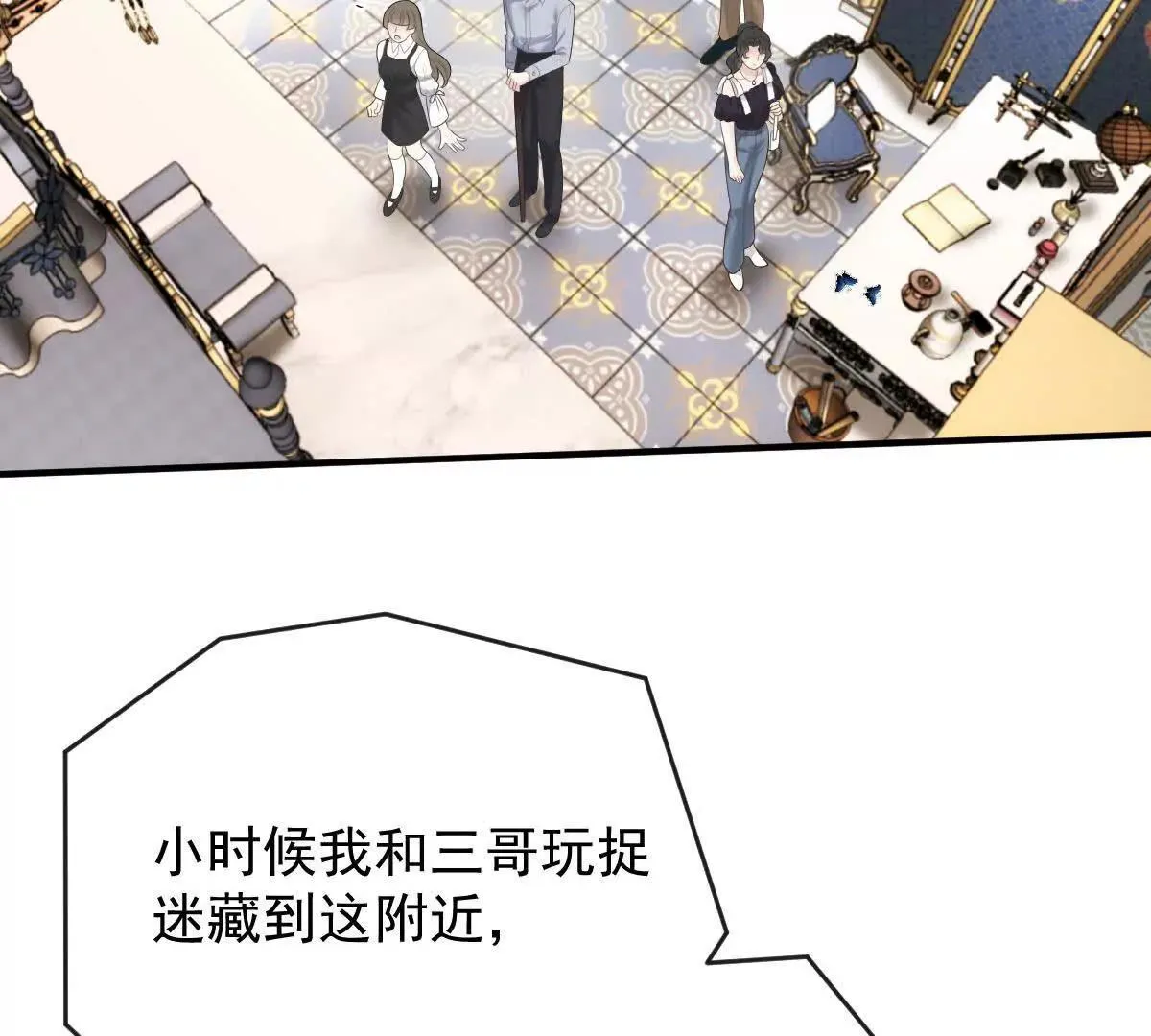 第78话 妈妈的房间108