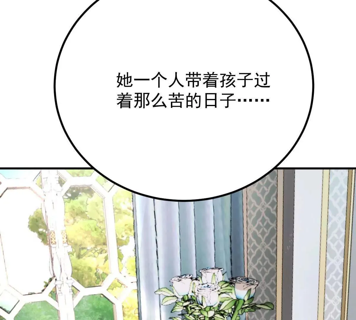 第79话 父母的爱情72