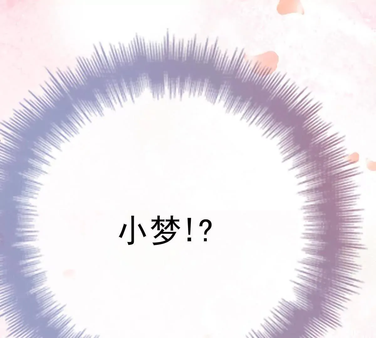 第79话 父母的爱情90