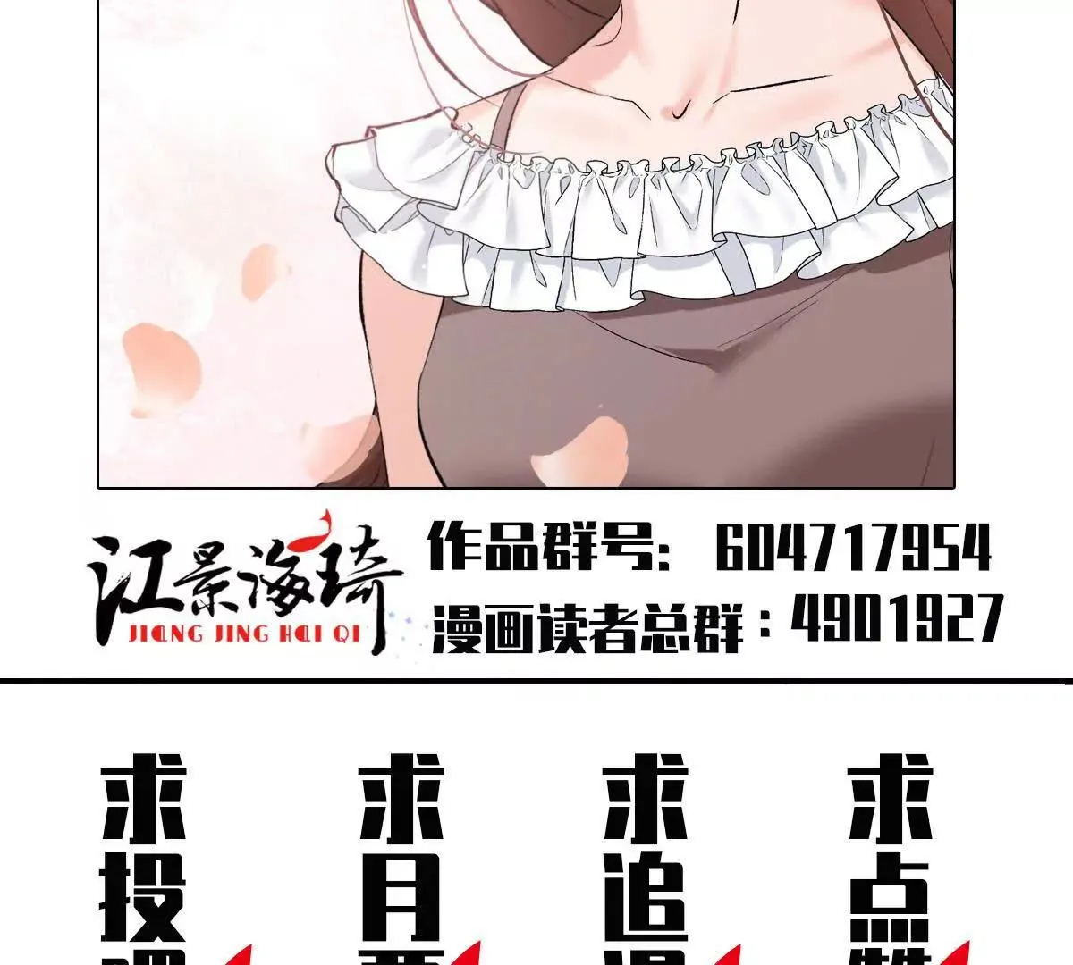第79话 父母的爱情106