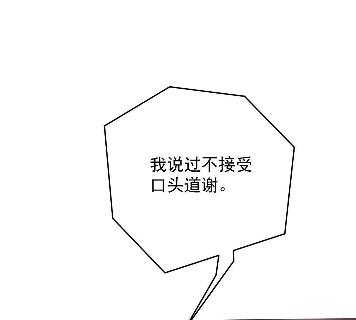 第78话 妈妈的房间27