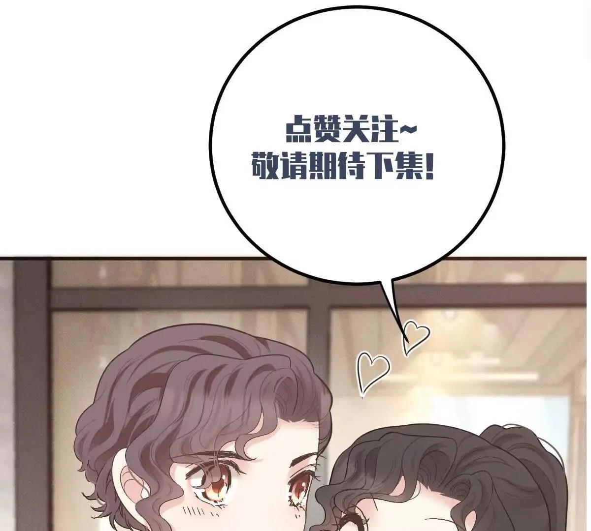 第78话 妈妈的房间133