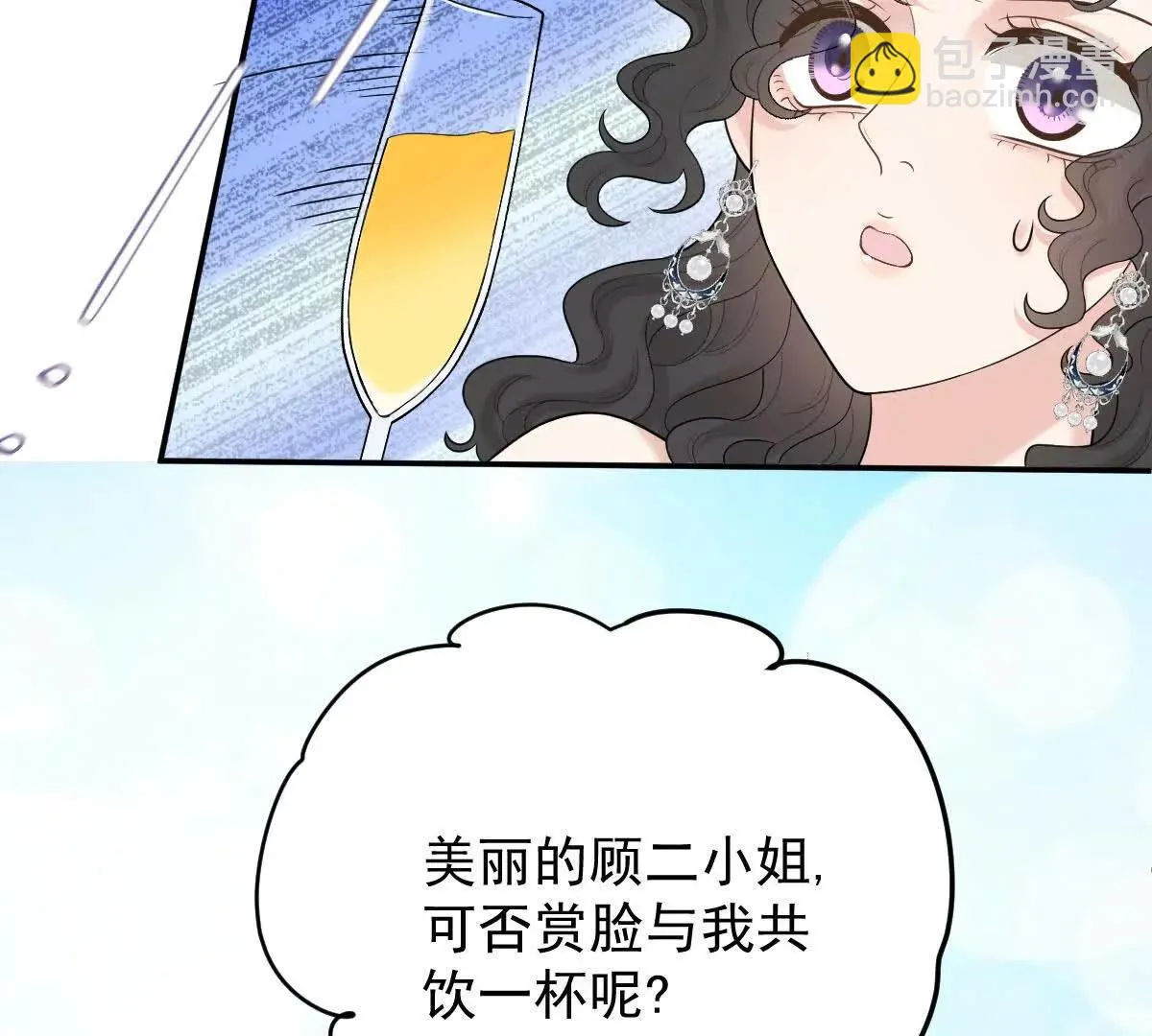 第82话 外公谈话47