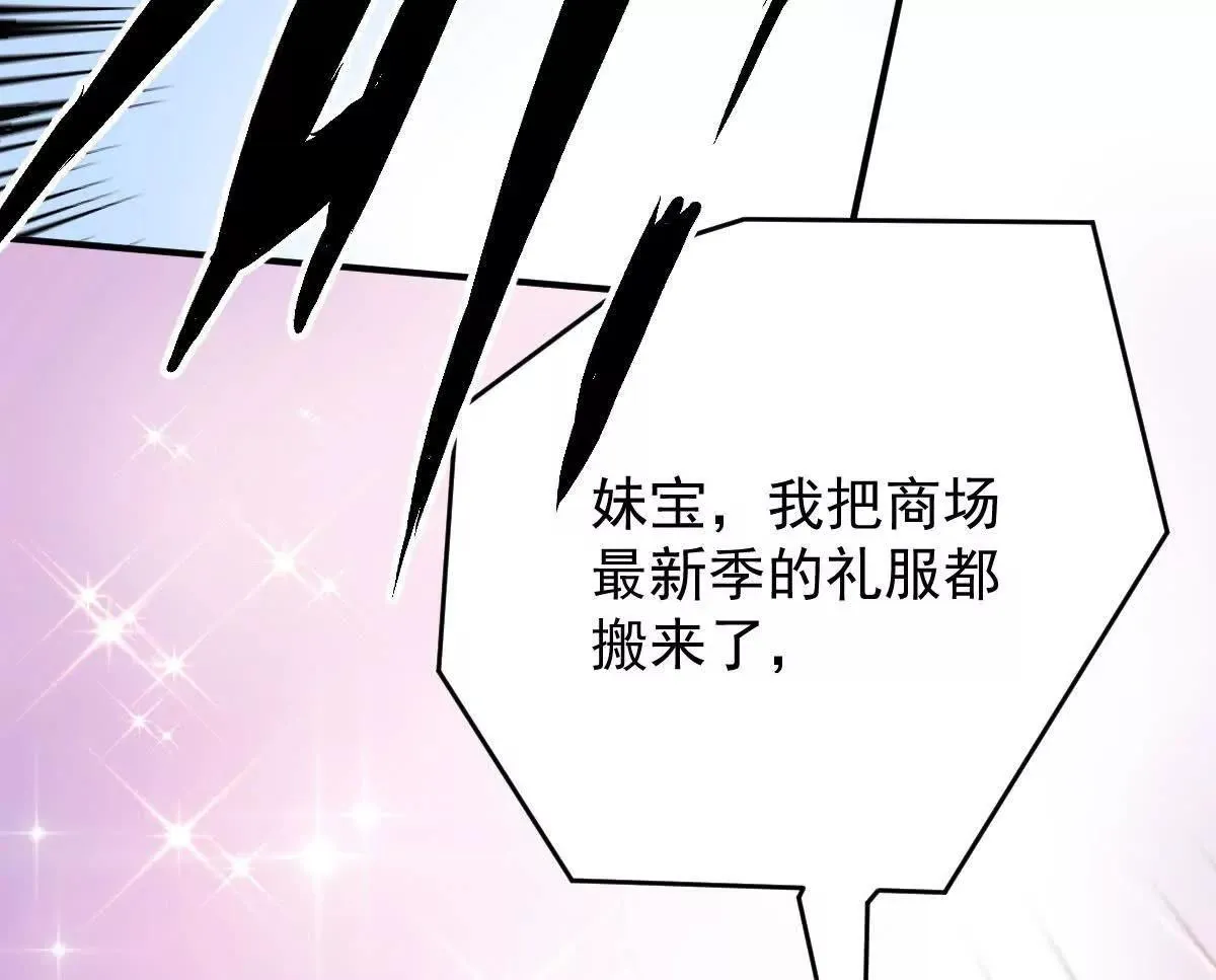 第80话 留宿89
