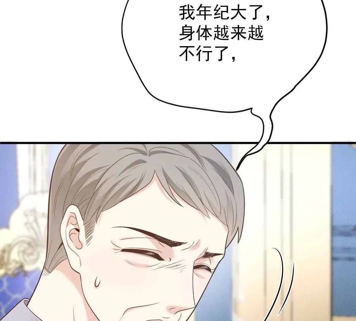 第79话 父母的爱情80
