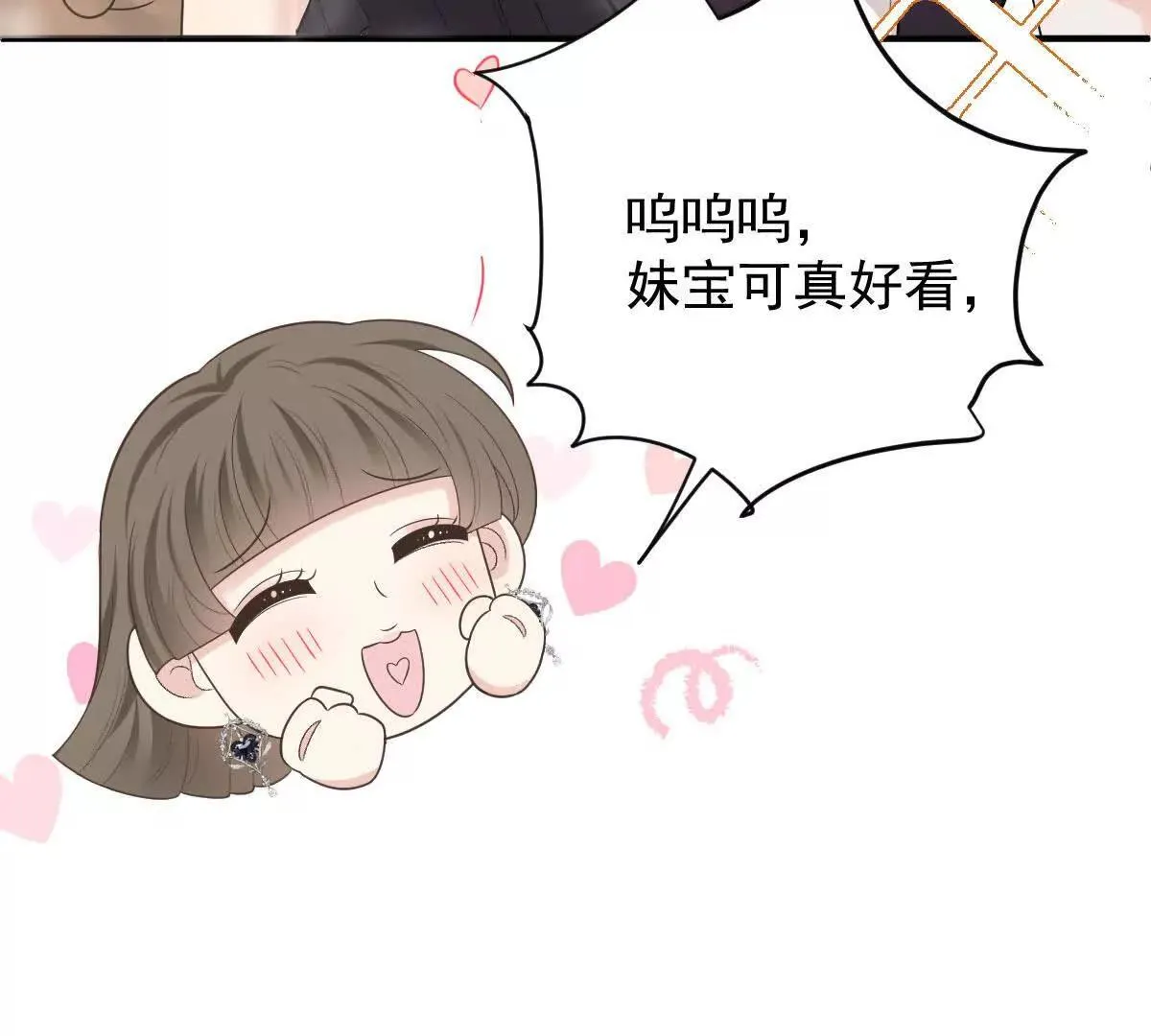 第78话 妈妈的房间86