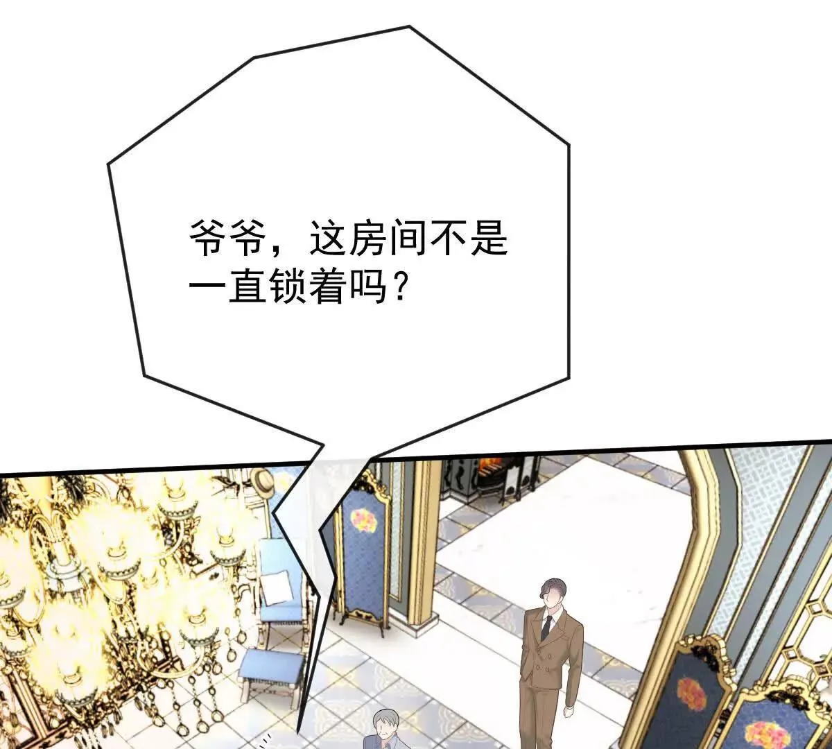 第78话 妈妈的房间107