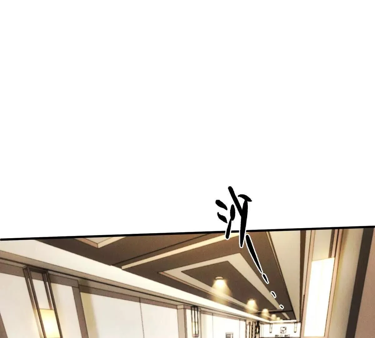 第77话 心中有疑惑53