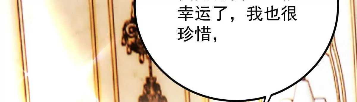 第83话 坚定的选择15