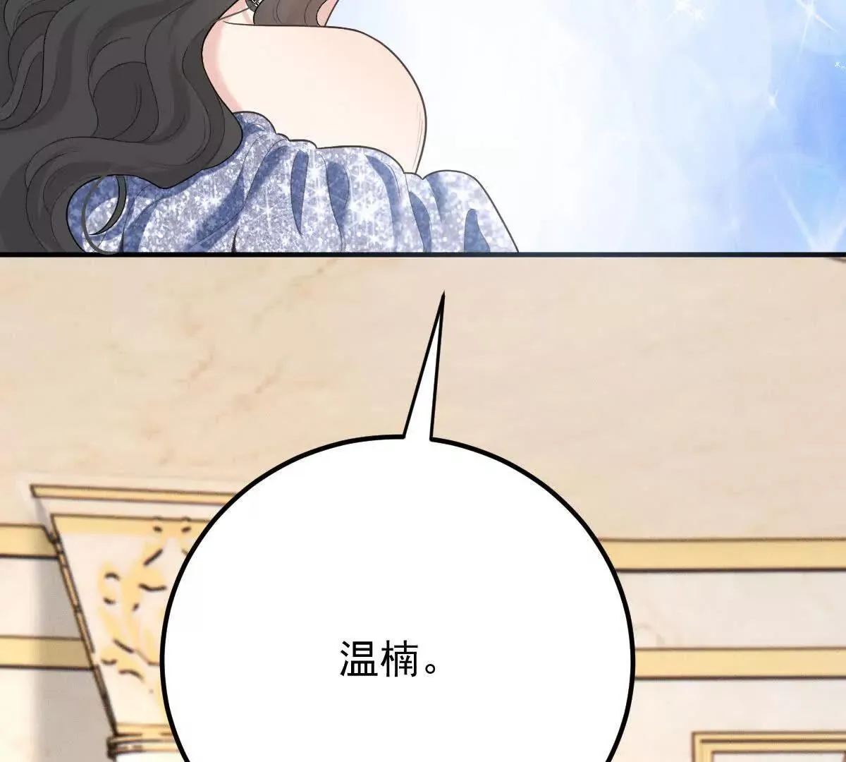第82话 外公谈话70