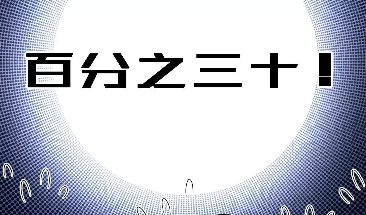 第82话 外公谈话24