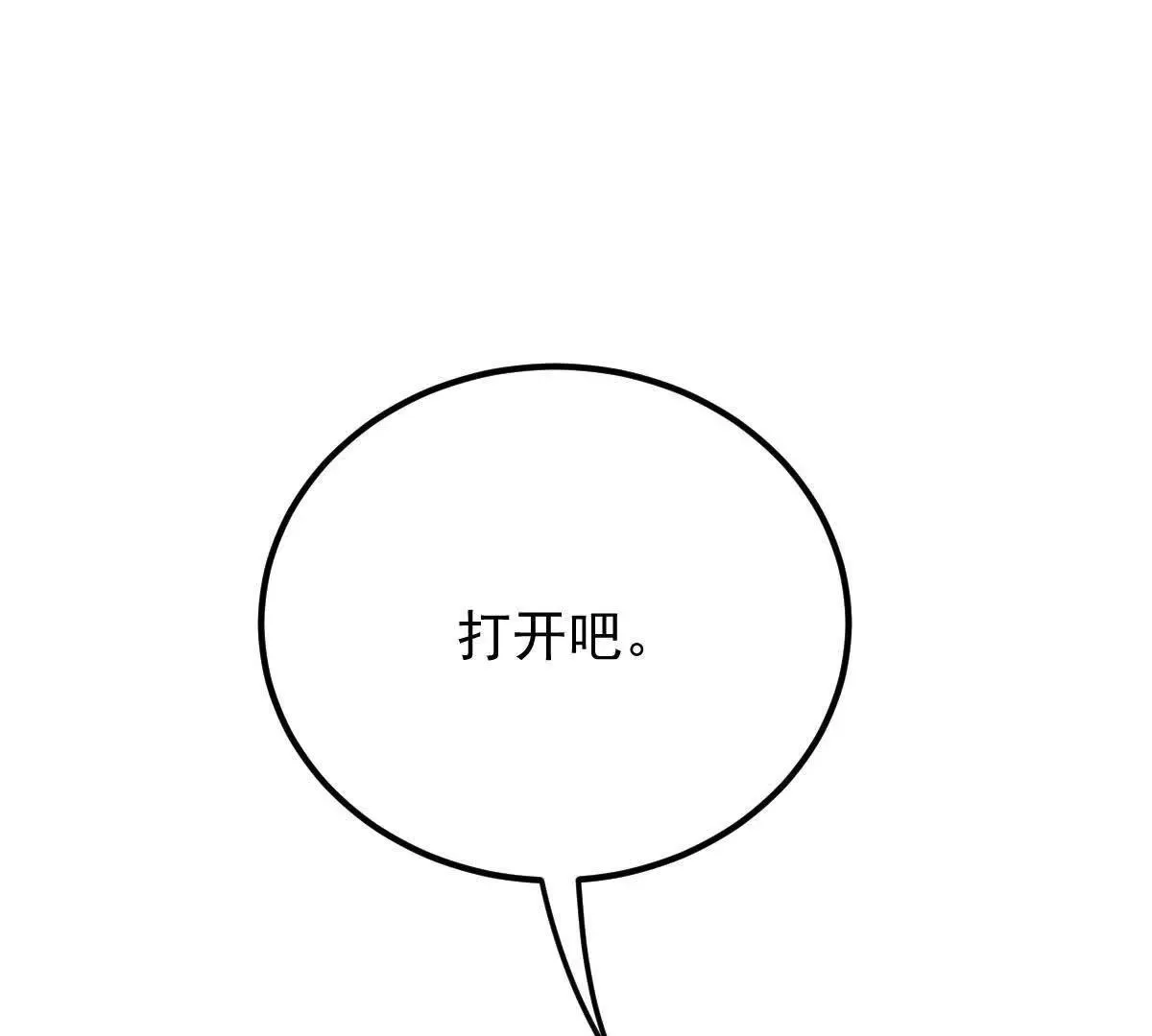 第78话 妈妈的房间93