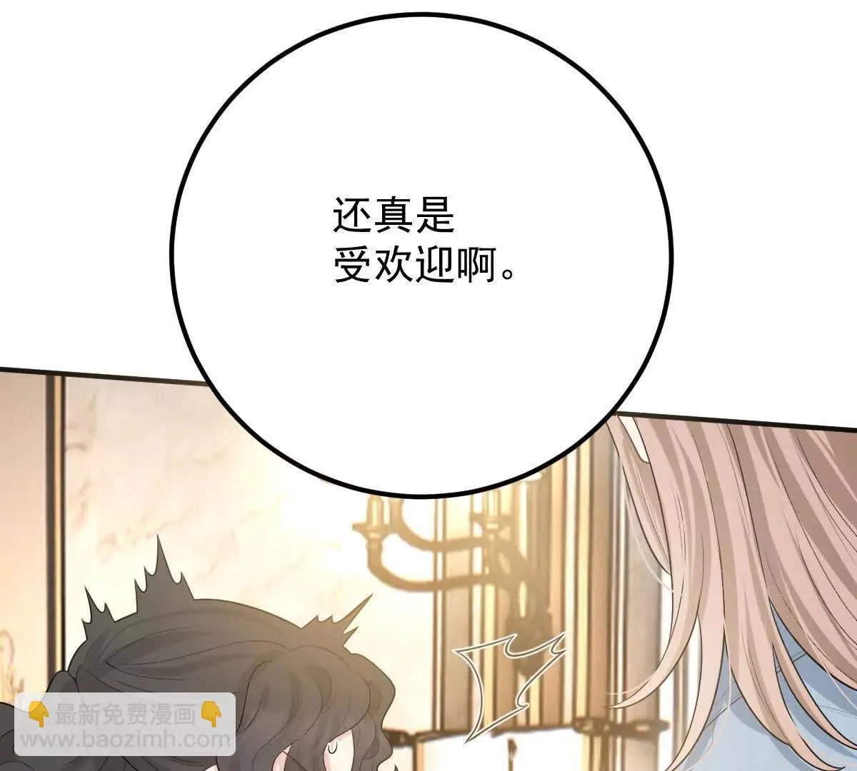 第82话 外公谈话67