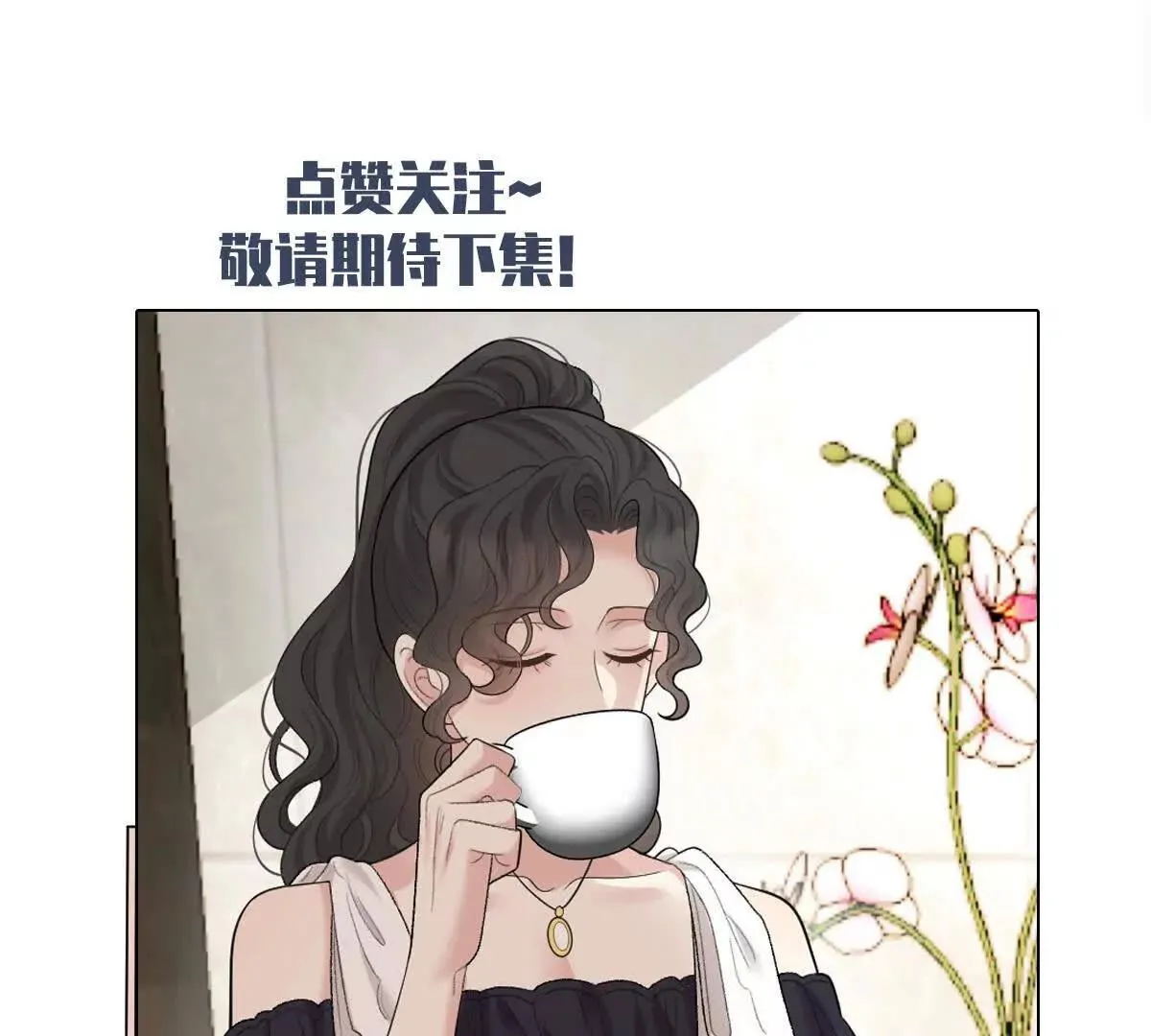 第77话 心中有疑惑86