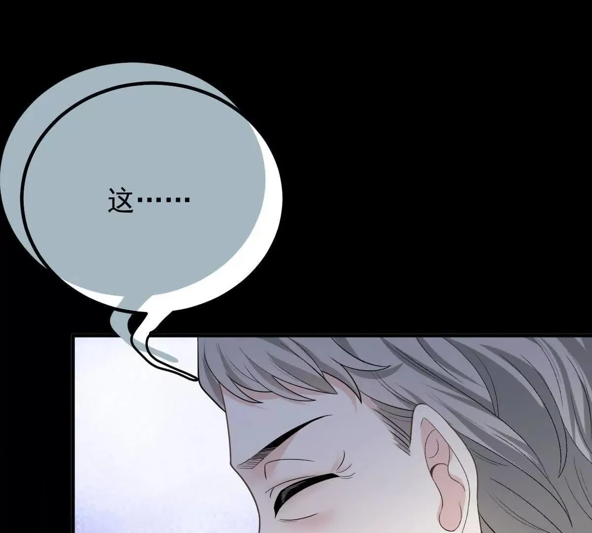 第79话 父母的爱情7