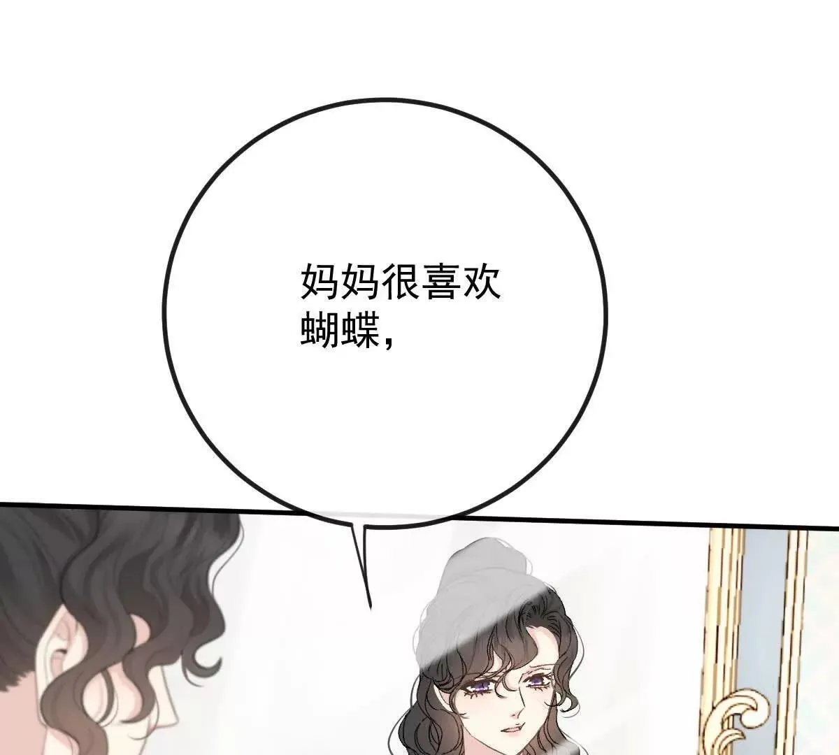 第78话 妈妈的房间120