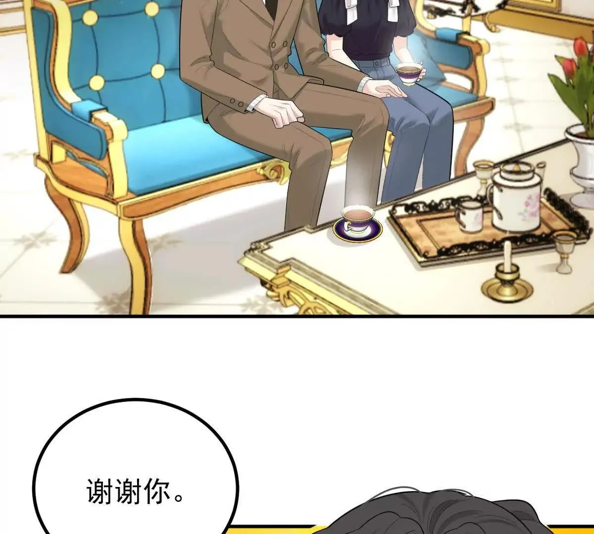 第80话 留宿24