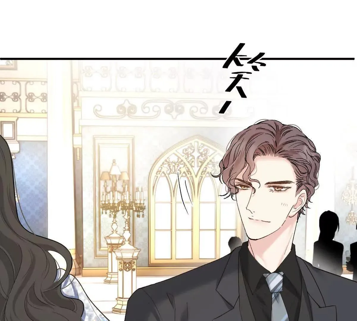 第81话 顾家的外孙女52