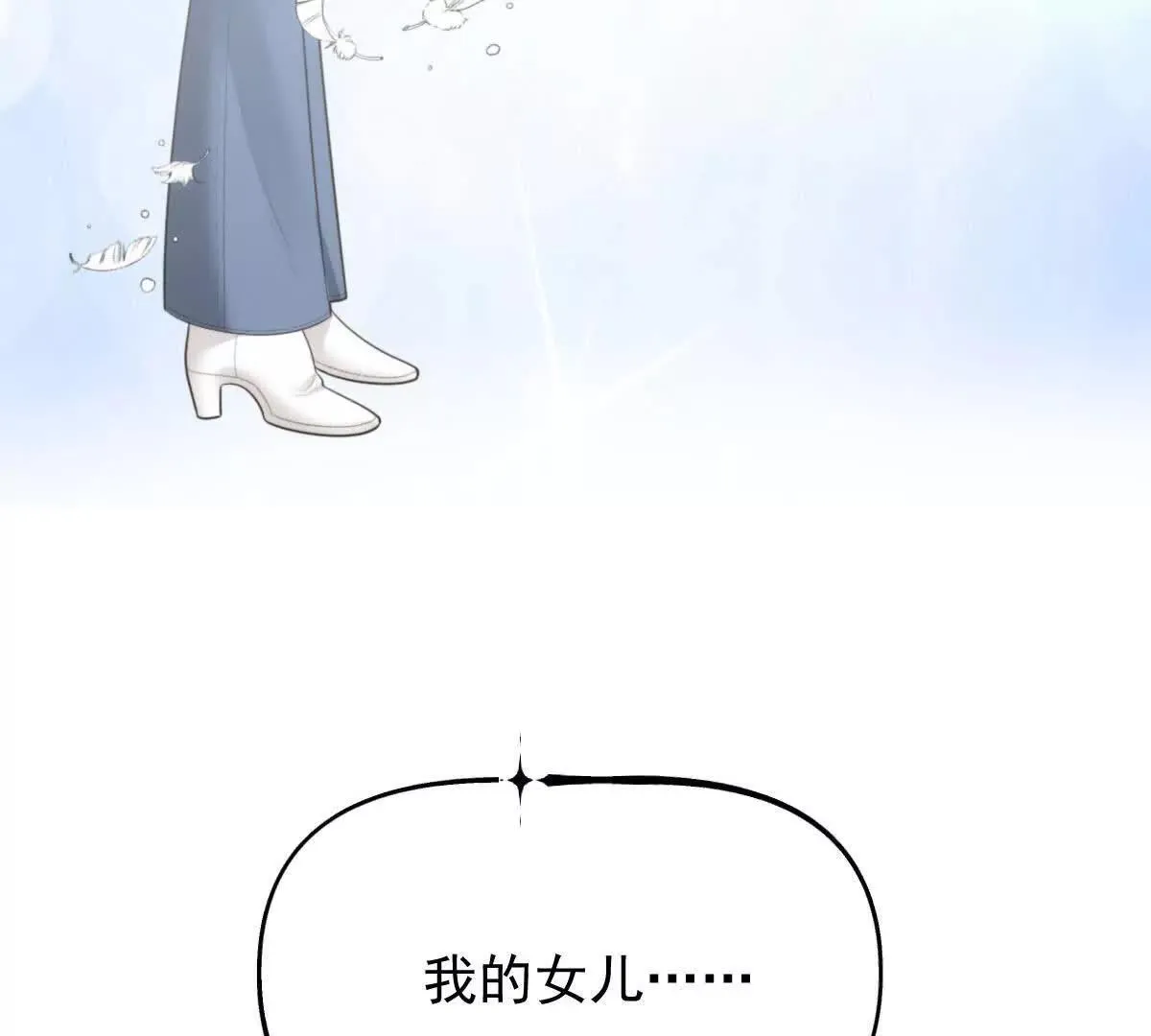 第78话 妈妈的房间131