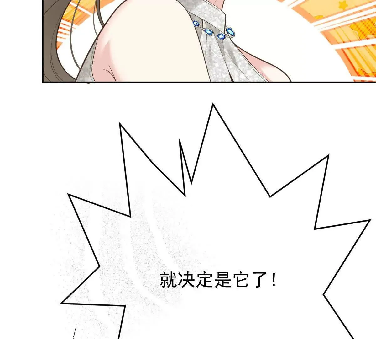 第81话 顾家的外孙女23