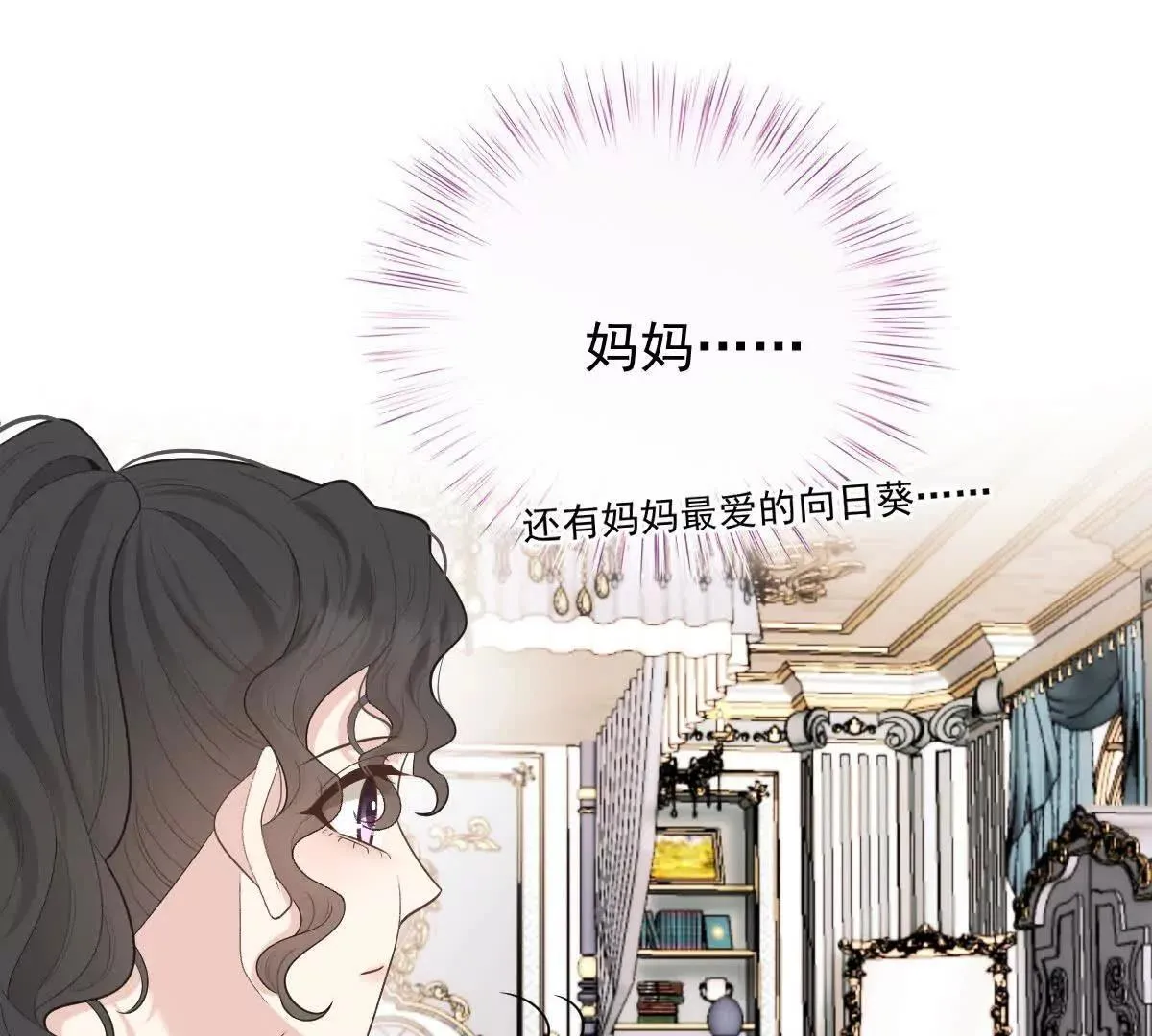 第78话 妈妈的房间123