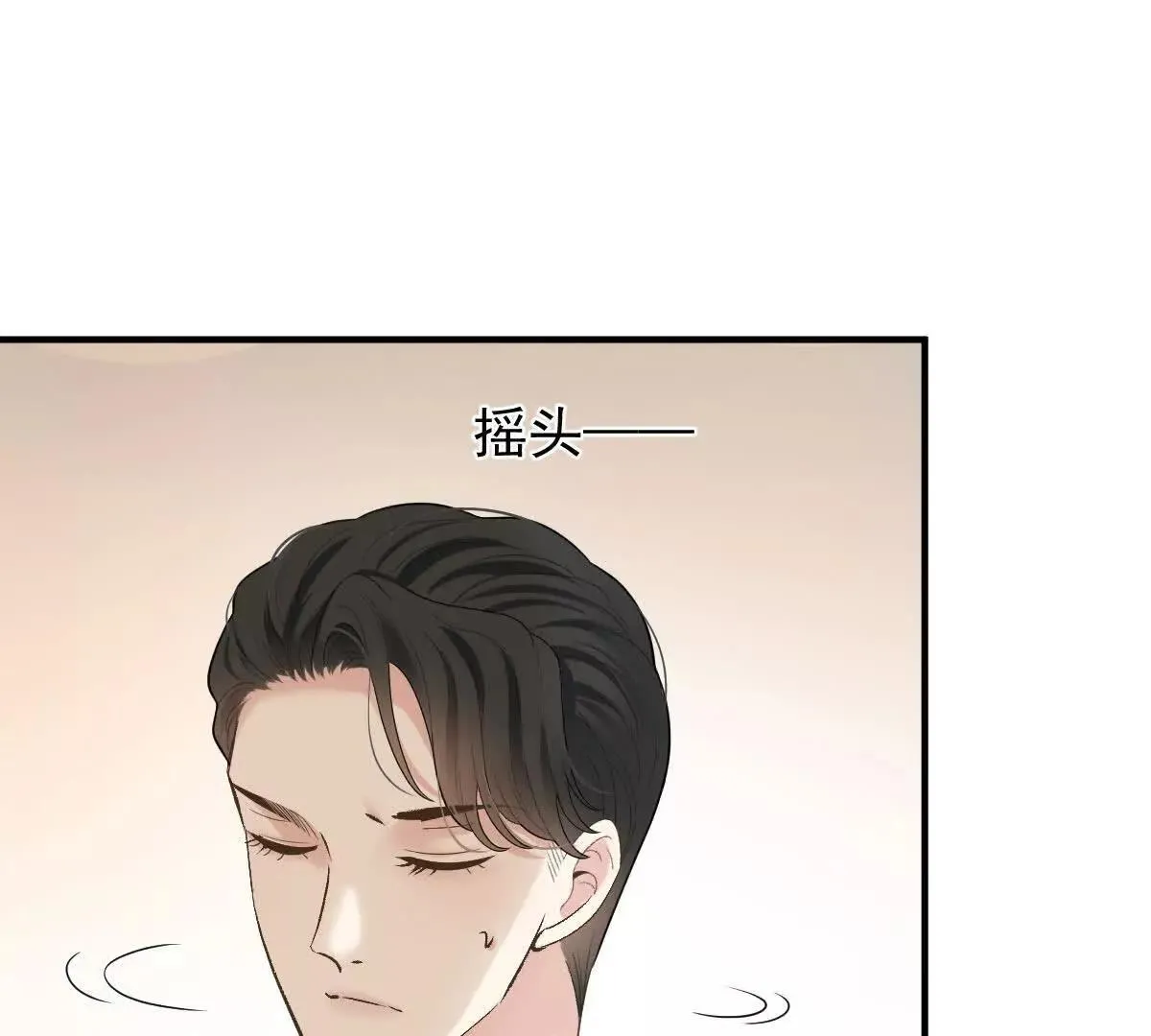 第77话 心中有疑惑28