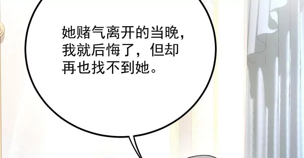 第79话 父母的爱情66
