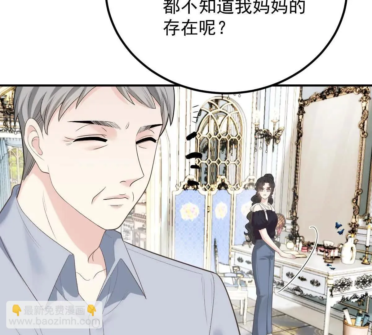 第79话 父母的爱情5