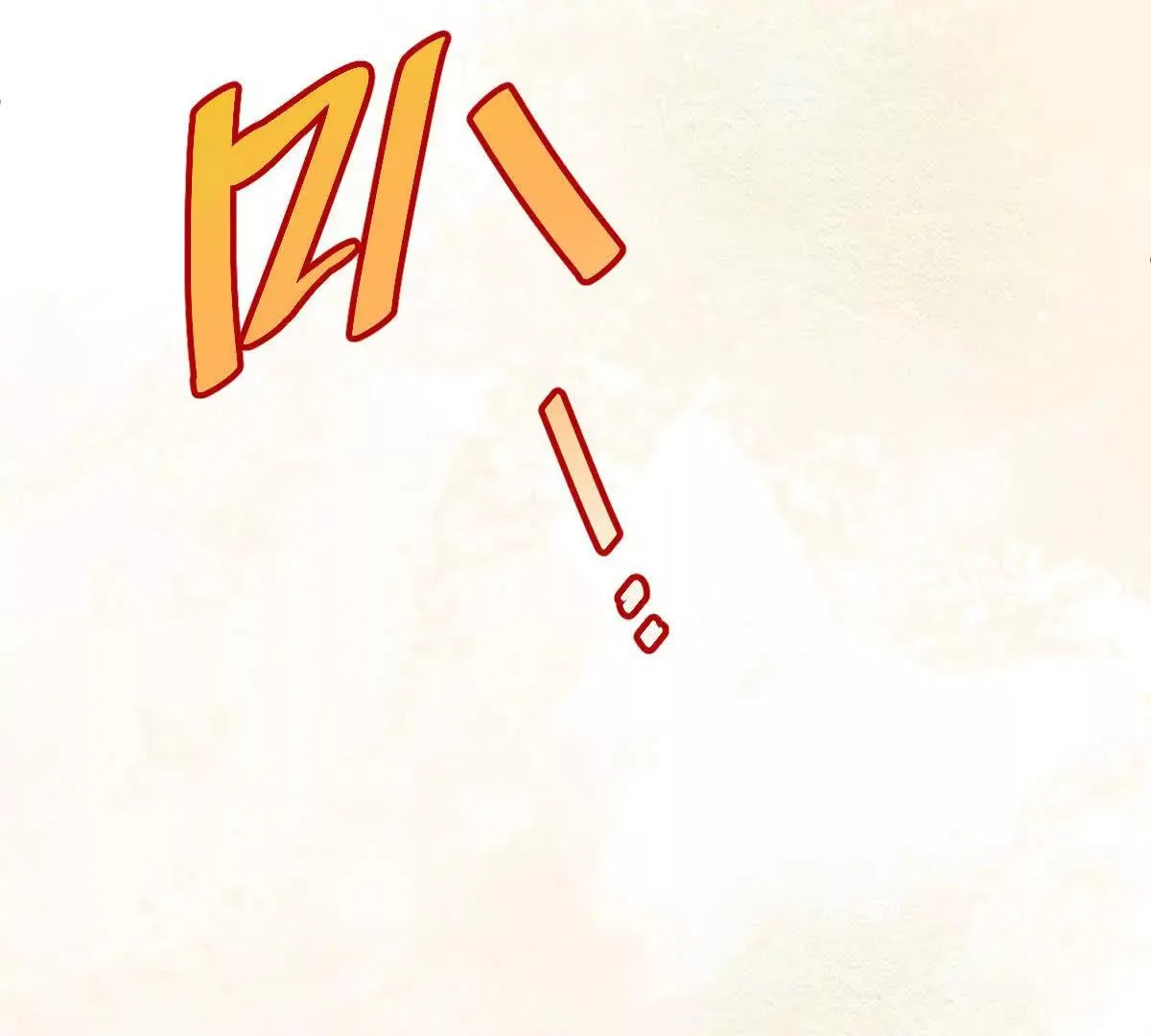 第82话 外公谈话5