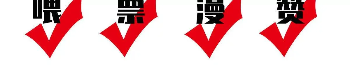 第83话 坚定的选择72