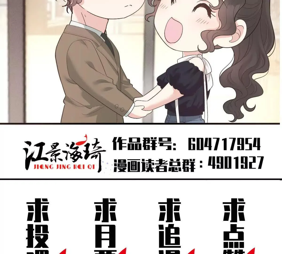第78话 妈妈的房间134