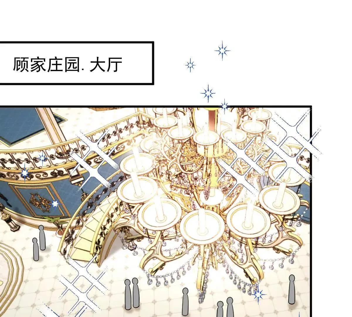 第81话 顾家的外孙女29