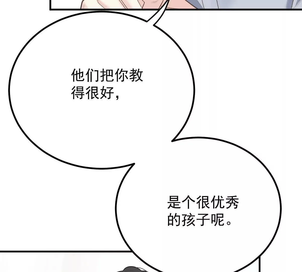 第79话 父母的爱情64