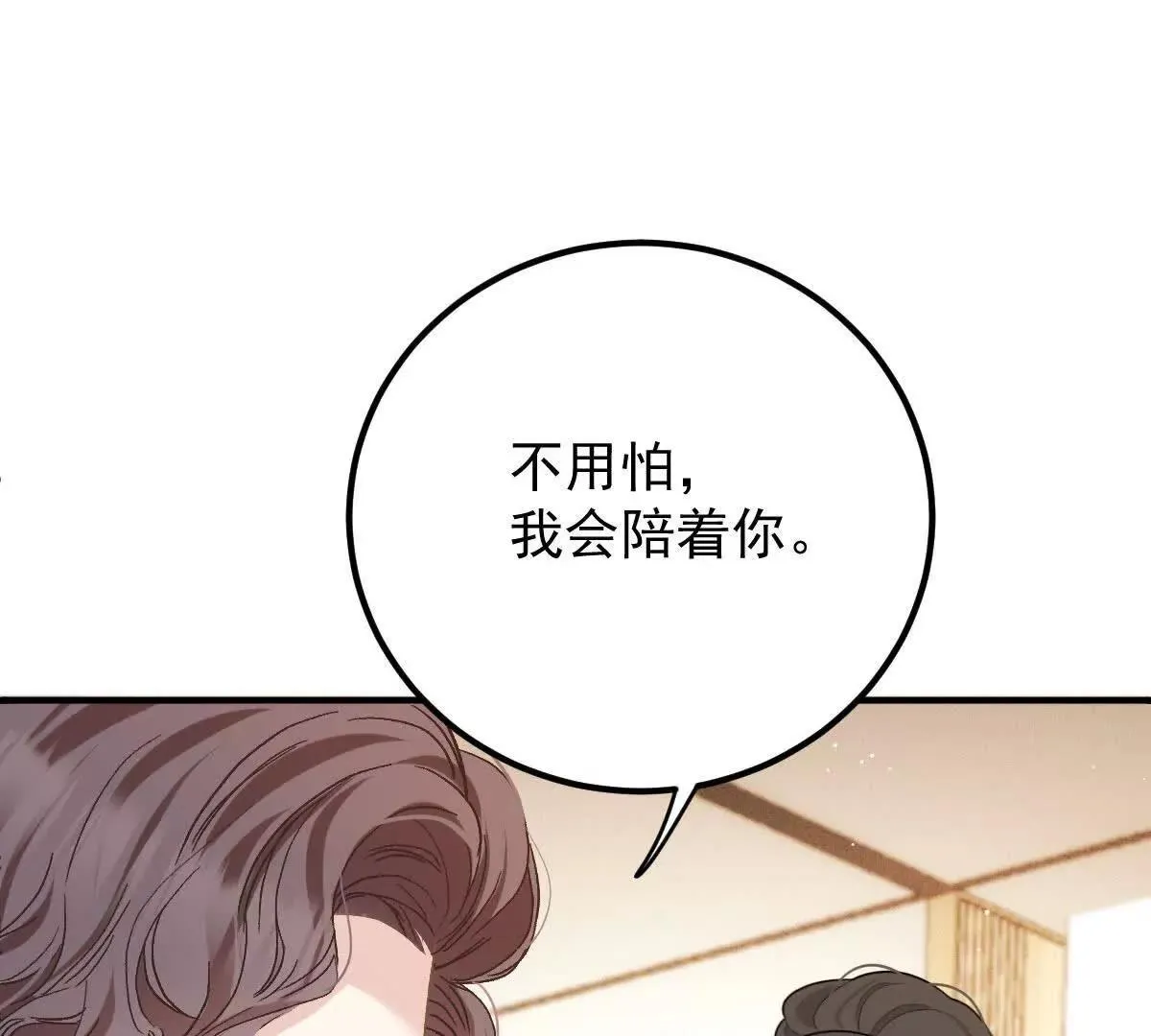 第78话 妈妈的房间69