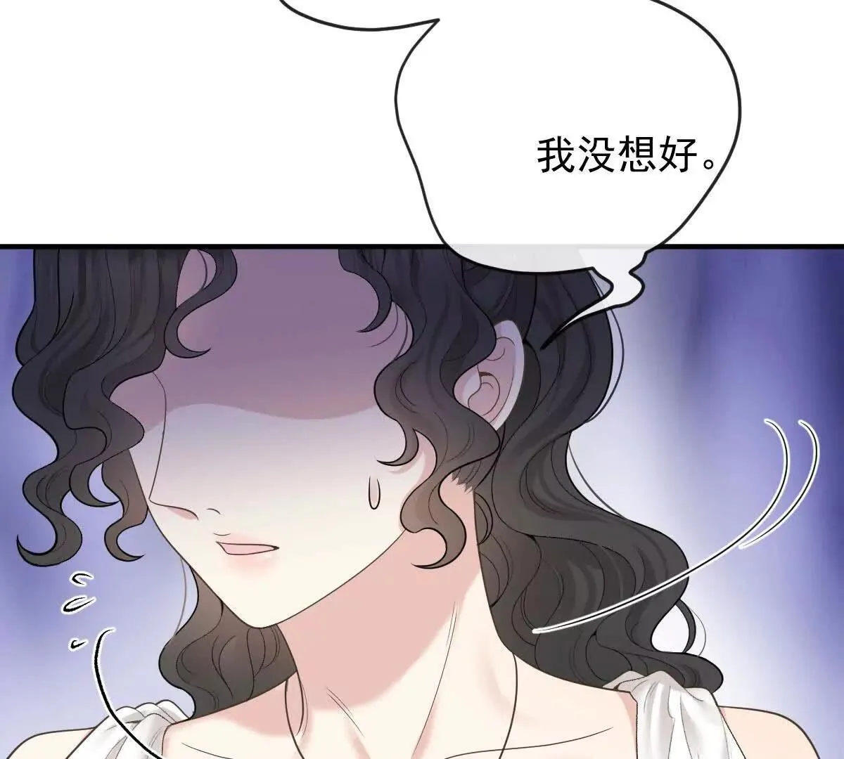第77话 心中有疑惑20