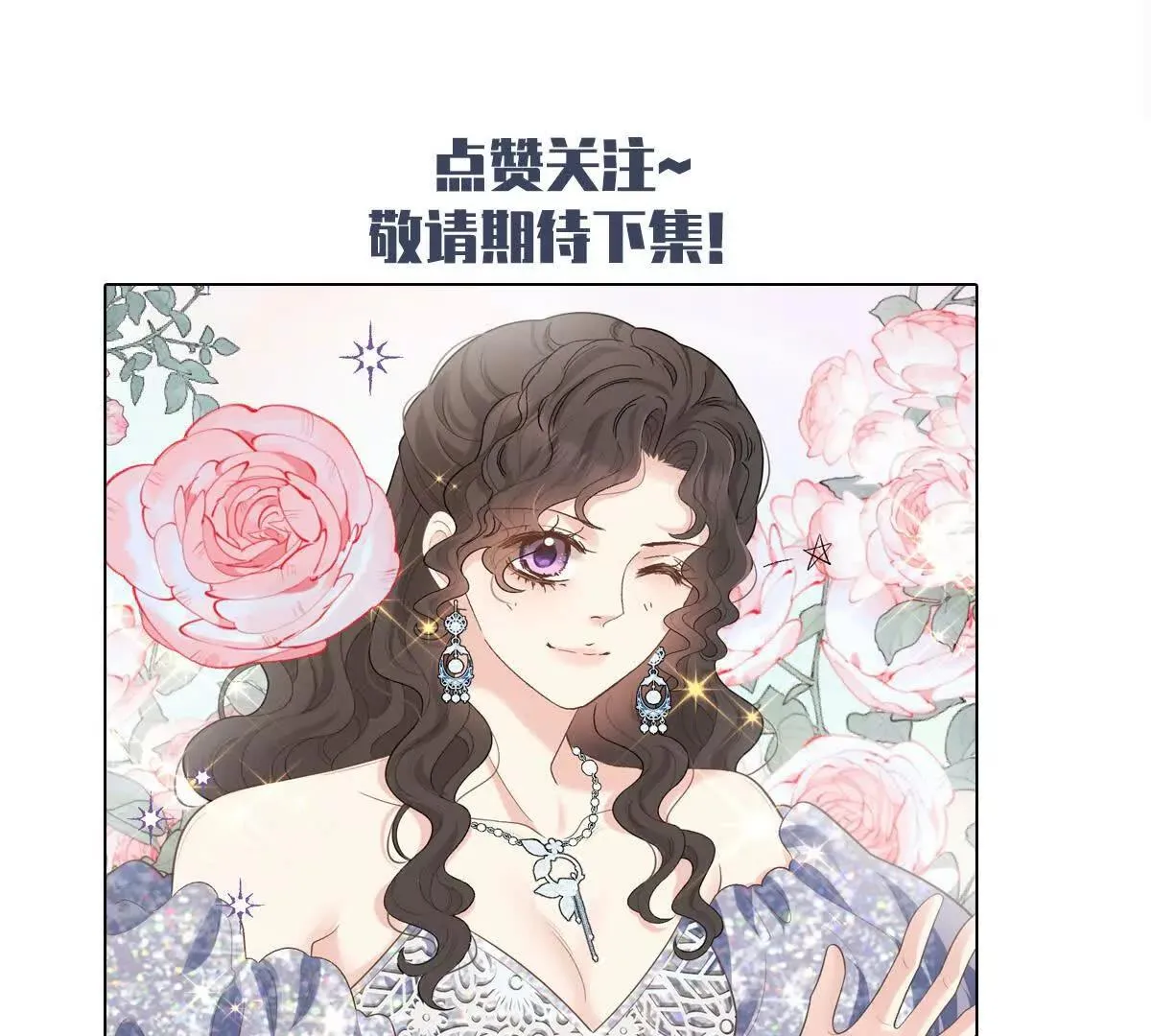 第81话 顾家的外孙女101