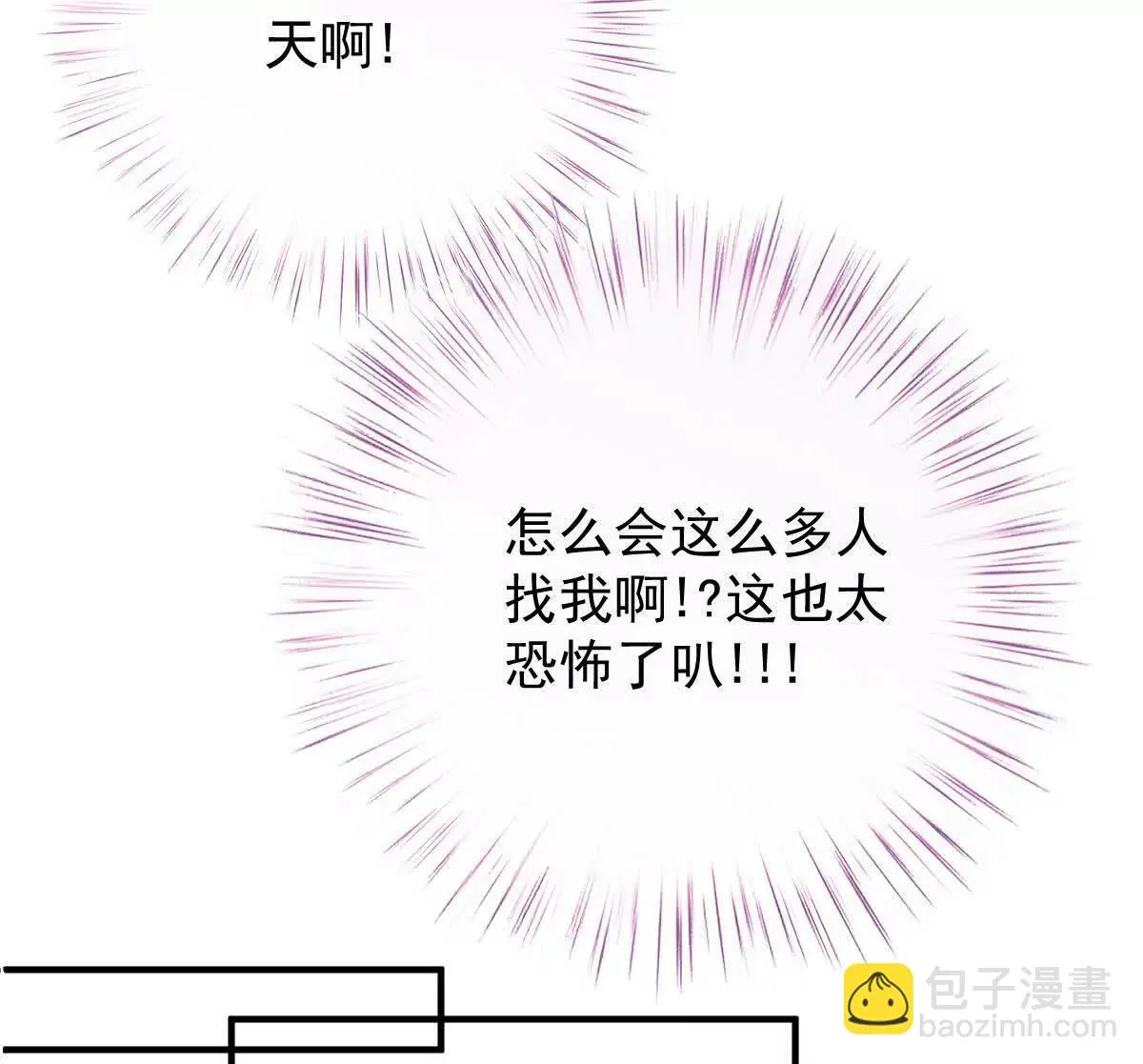 第82话 外公谈话60