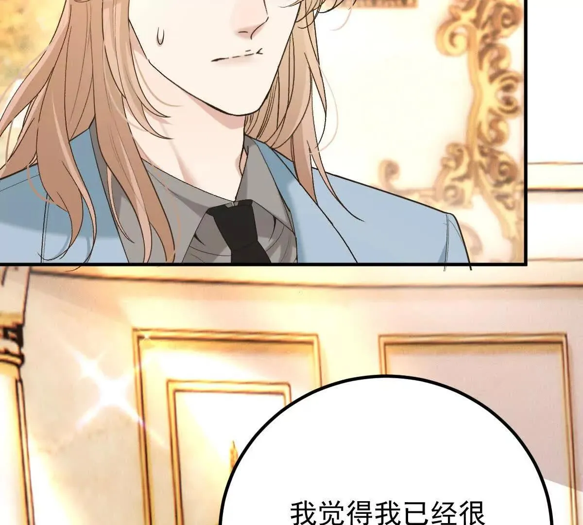 第83话 坚定的选择14