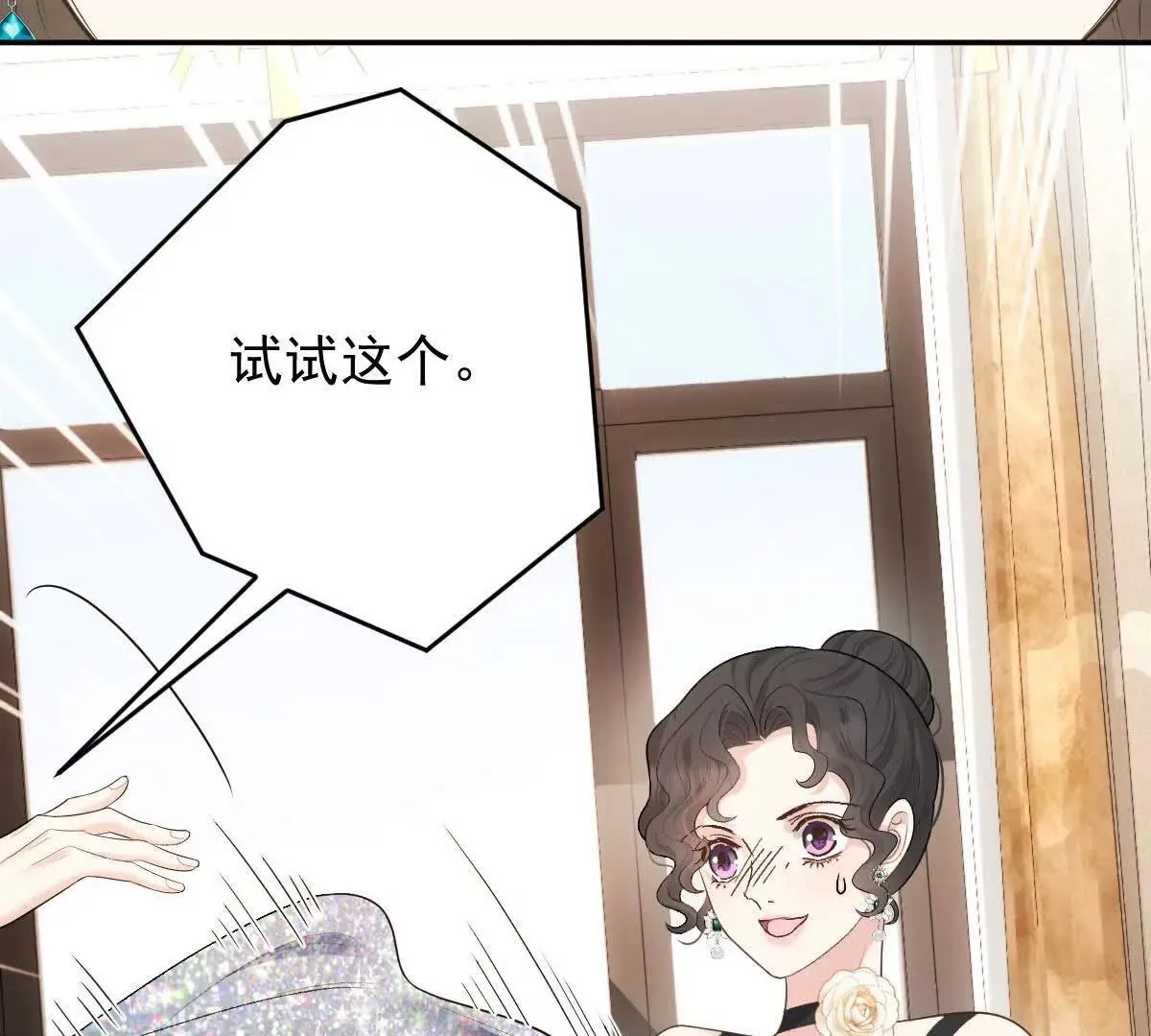 第81话 顾家的外孙女14