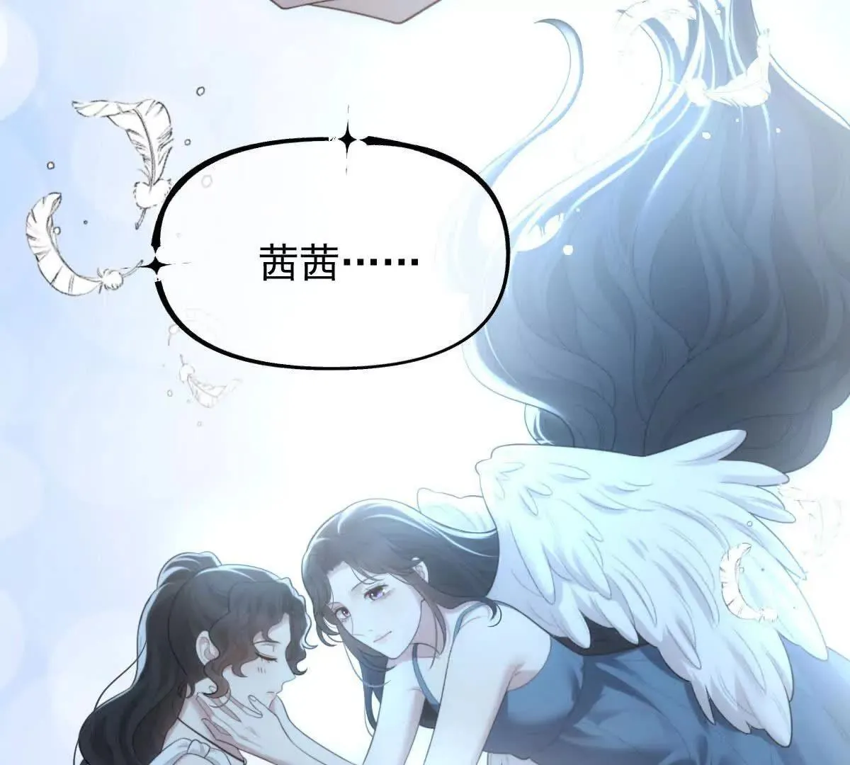 第78话 妈妈的房间129