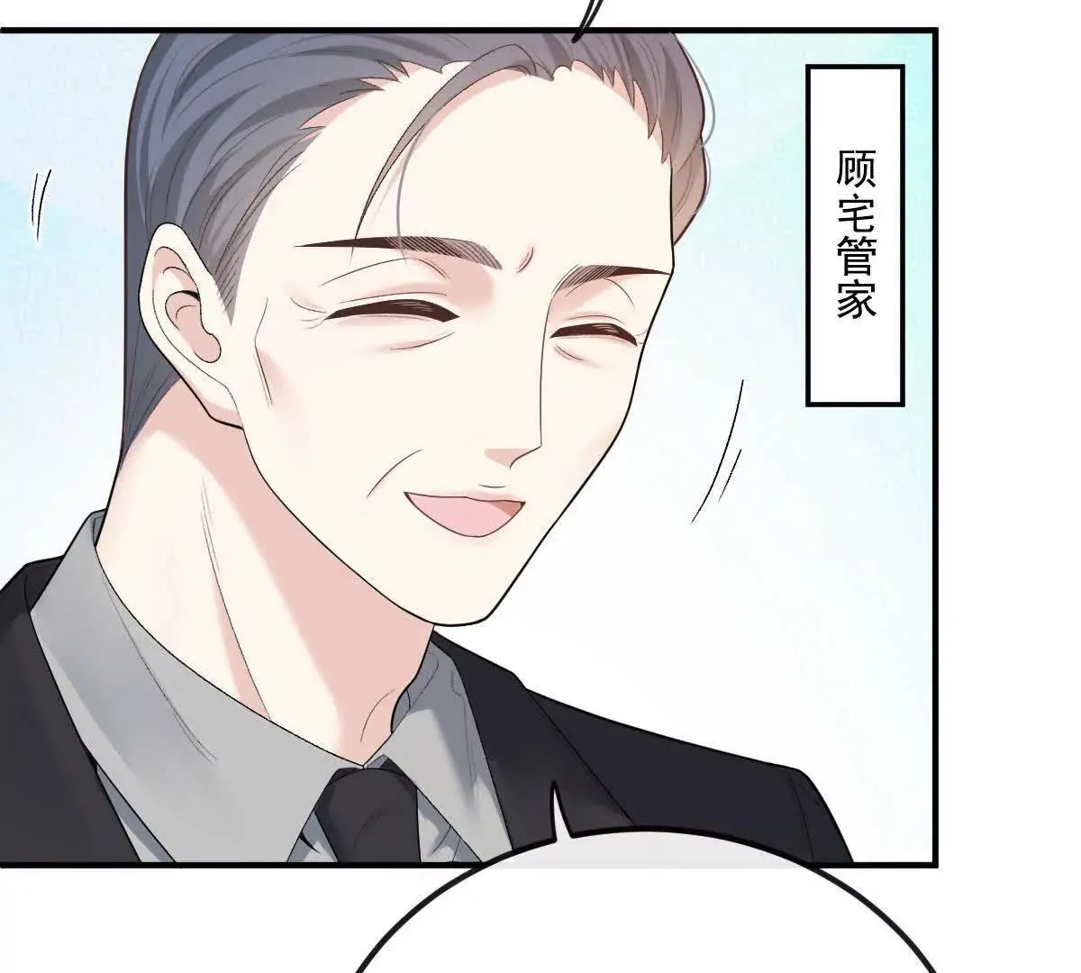 第80话 留宿11