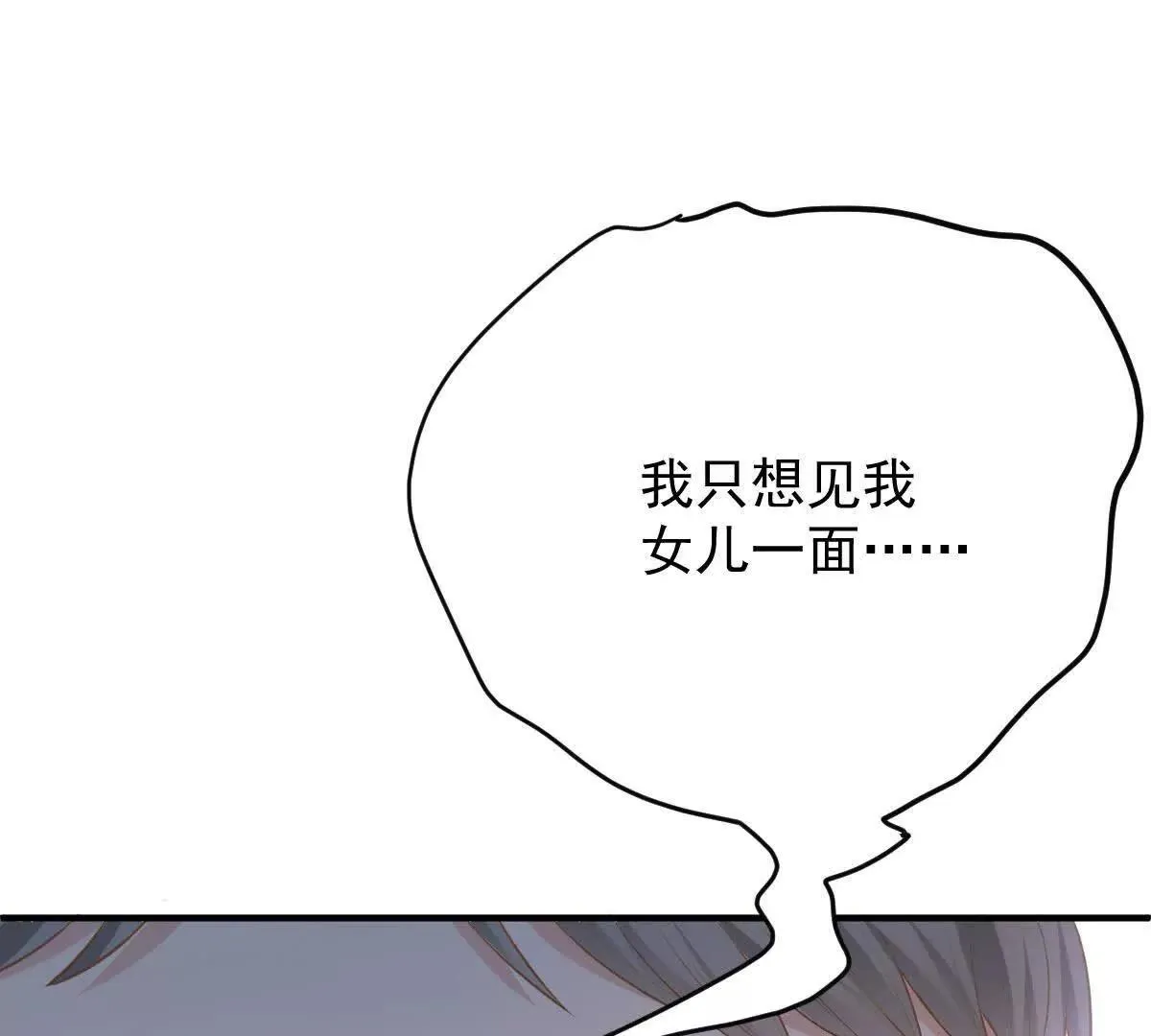 第79话 父母的爱情82